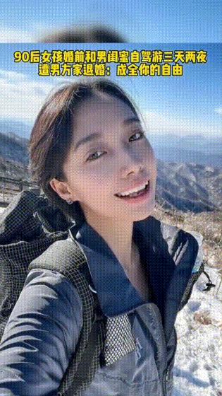 我想问一下这到底是足球还是篮球呢？这电棒是干什么用的