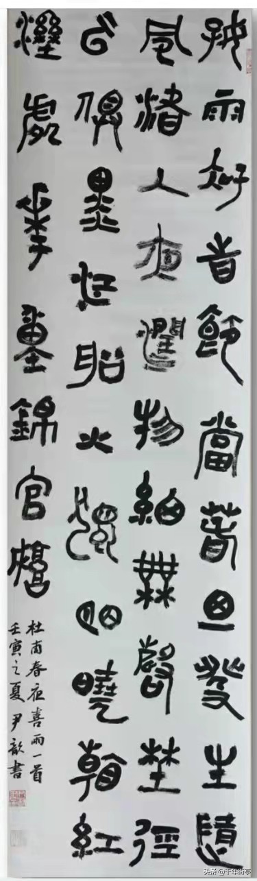 书风纯正典雅气韵不让须眉－－－遵义市首届女子书法展观后感