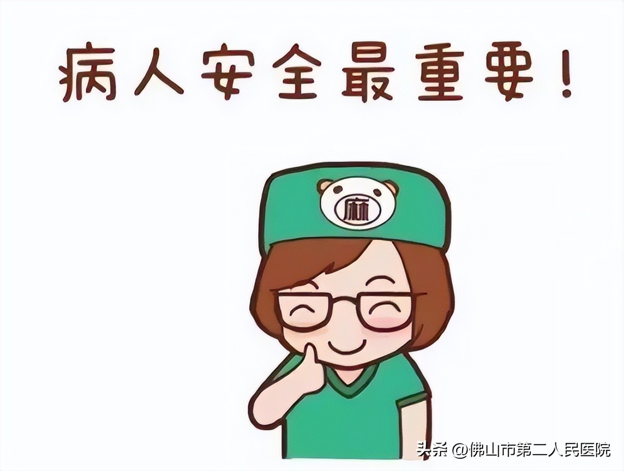 有什么不舒服需要做无痛胃肠镜,没休息好可以做无痛胃肠镜吗