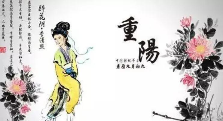 重阳节祝福语简短20字,重阳节祝福语送长辈暖心话