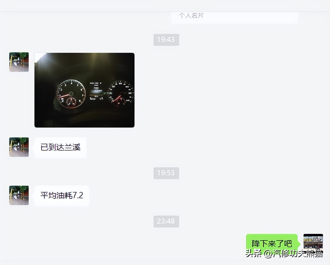 大众途观汽车油耗高加速无力,为什么大众途观会出现故障码