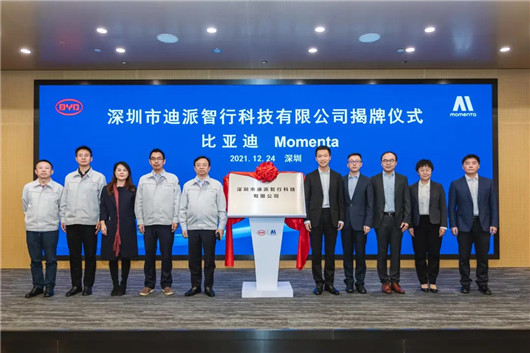 三大巨头华为大疆,华为比亚迪大疆未来必有一战