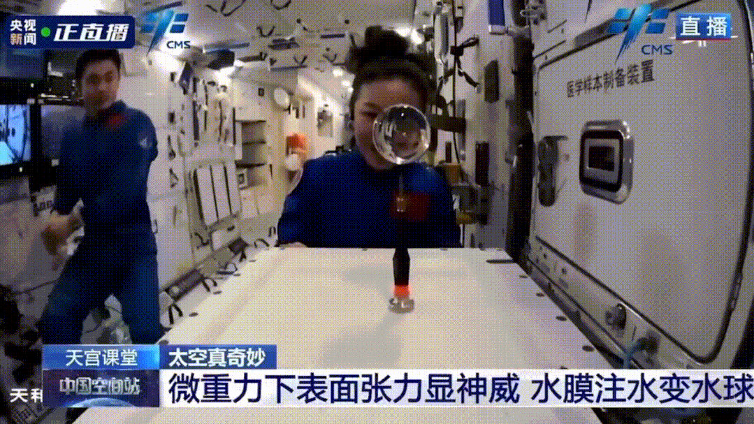 太空中的水球里的气泡成像原理,水球中注入一个气泡成像原理