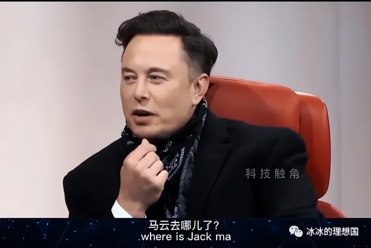 whereisjackma？马云行踪终于曝光了