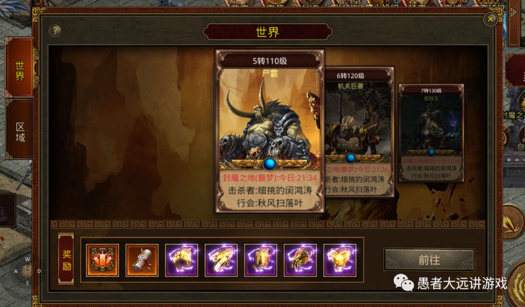 传世无双手游搬砖打金教程,传奇世界手游传世无双炼丹玩法