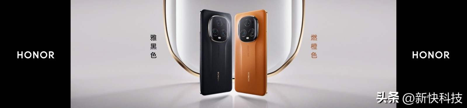 荣耀Magic5系列全新旗舰手机国内正式发布，售价3999元起