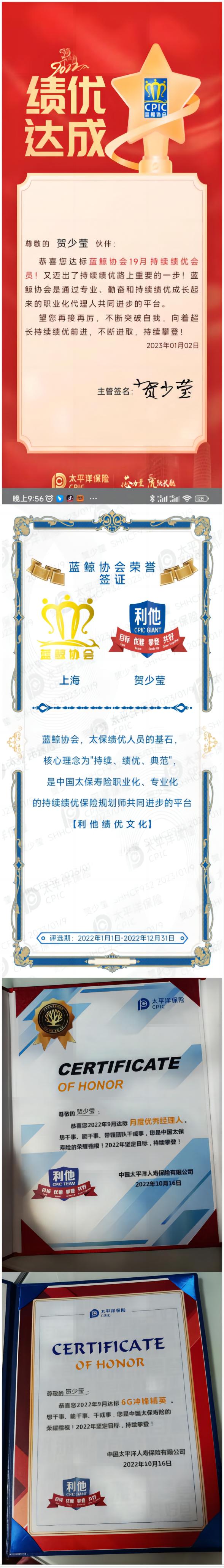 太平洋寿险上海总公司,太平洋寿险上海分公司