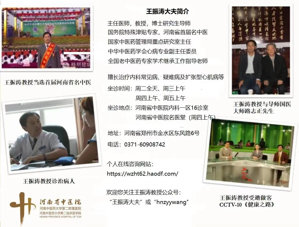 中药青皮,每日一味中药陈皮