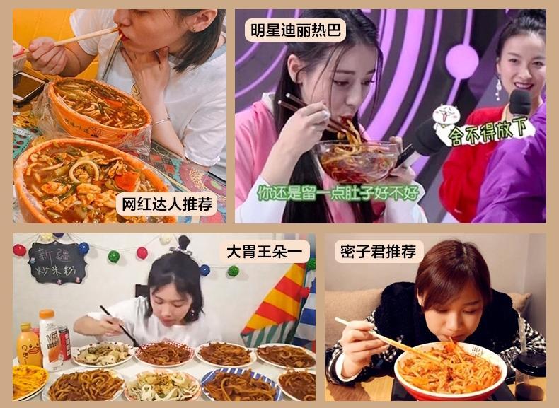 累计卖出100万+份，*疆新**人排队都要吃的就是这款米粉