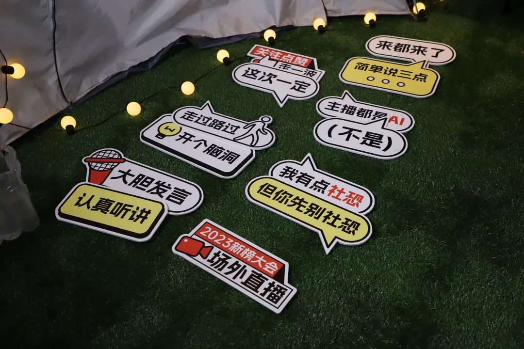 我们和26位新媒体朋友，来了一场接力聊天直播