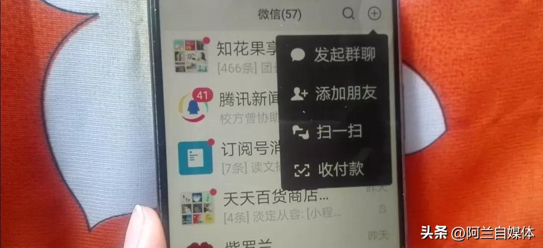 不要手机号注册微信号,不要手机号也不要微信号登录qq