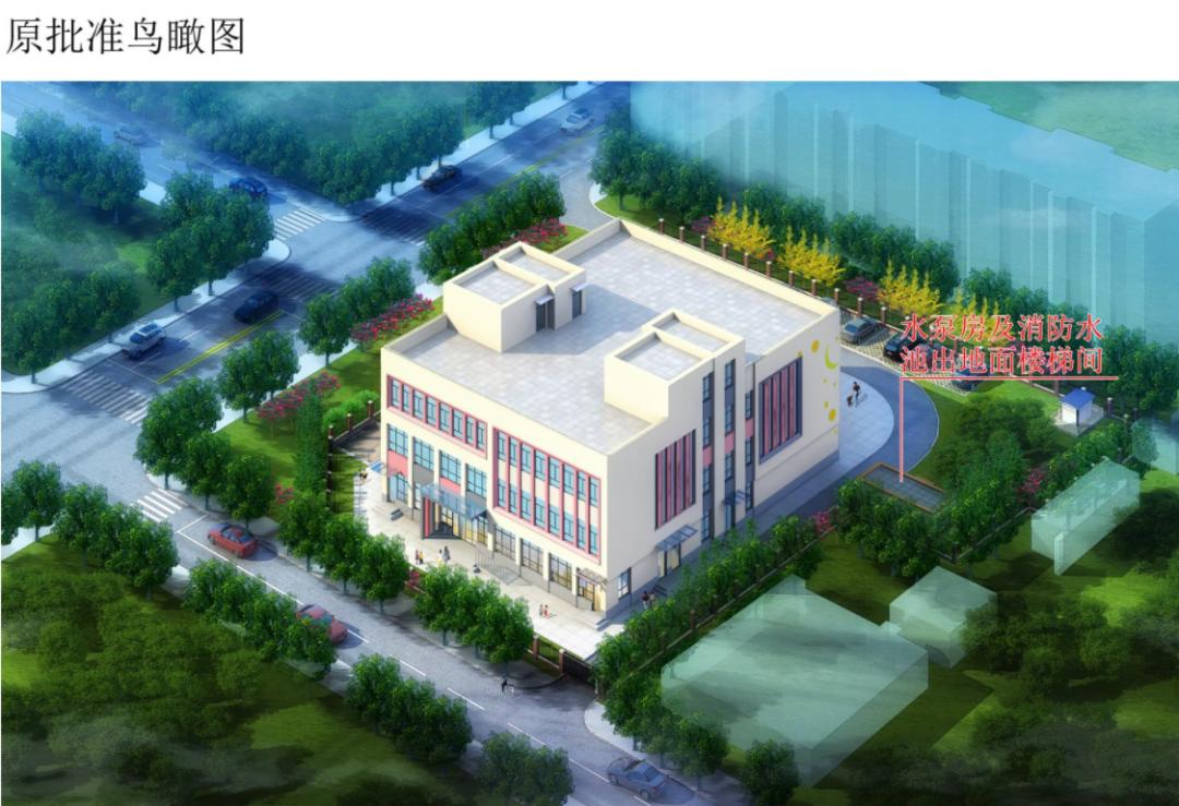 银川这所幼儿园拟扩建，项目规划有调整！
