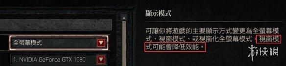 暗黑4萌新避坑指南,暗黑4游戏机制详解