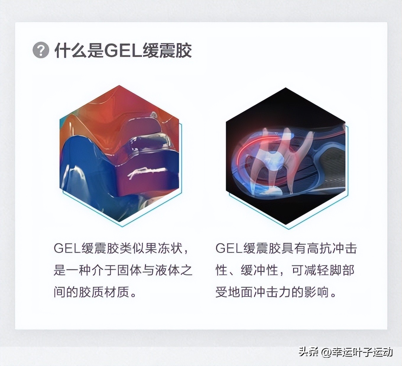 亚瑟士为什么被称跑鞋之王,亚瑟士为什么称为跑鞋之王