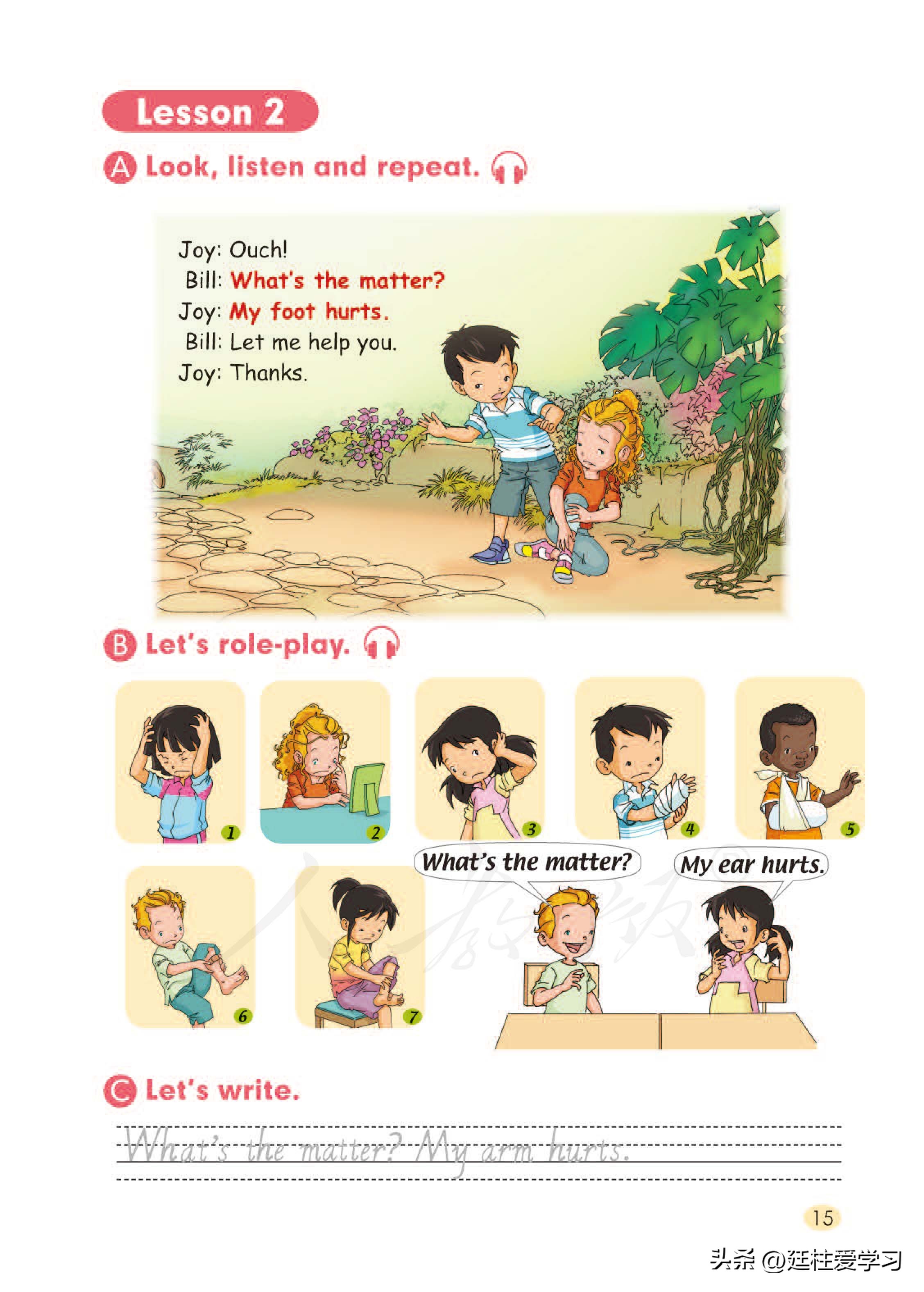 小学英语外研版三年级上册,小学英语精通版三年级上册