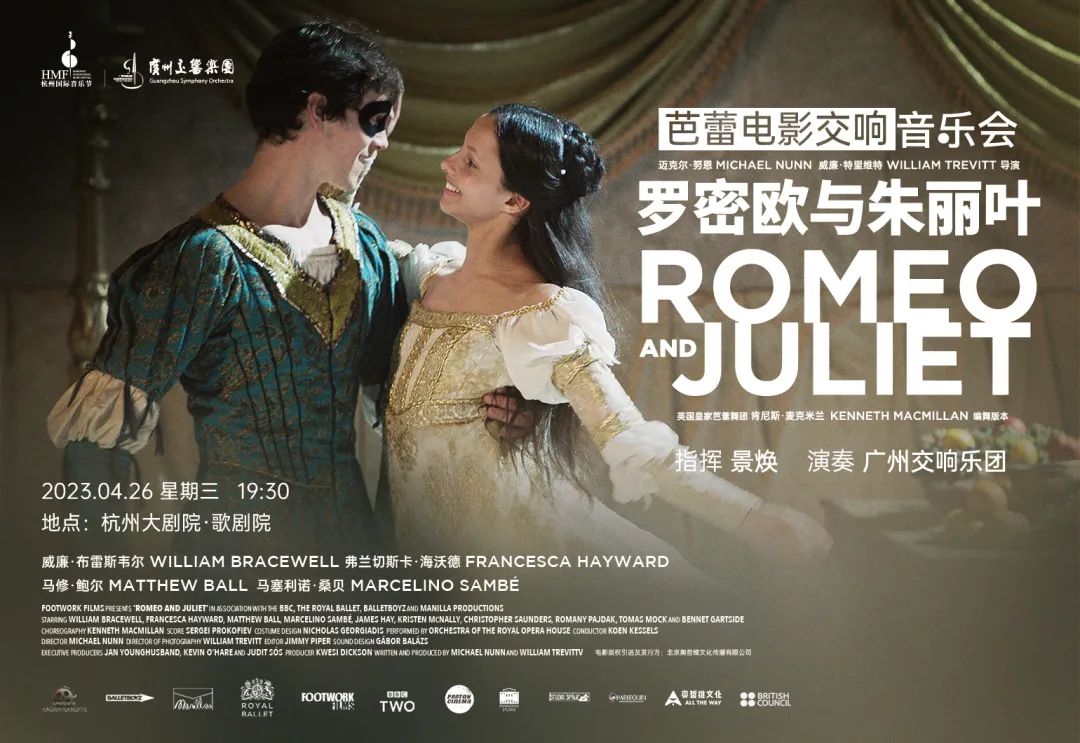 候机时光新体验！广州交响乐团“非凡大提琴”快闪白云机场T2