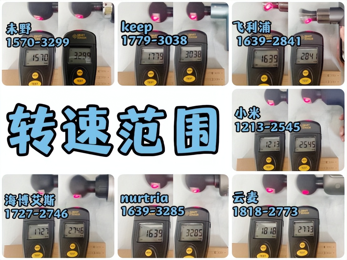 拒绝充值！2023七款筋膜枪测评资深测评师30天拆解！