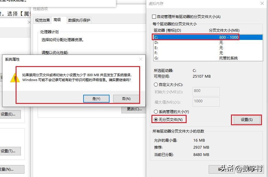 c盘满了怎么清理c盘空间实用,c盘满了怎么清理c盘空间三个方法
