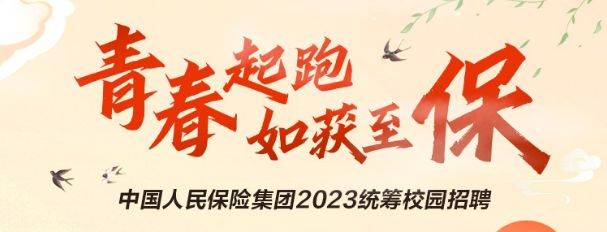 秋招网申撤销可以重新投吗,各银行网申截止时间2021秋招