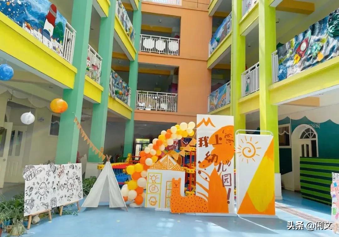 开学环创做起来,幼儿园开学主题墙环创布置