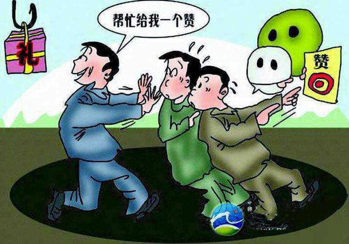 不喜欢给自己朋友圈点赞的人,不给自己点赞的人是什么心理