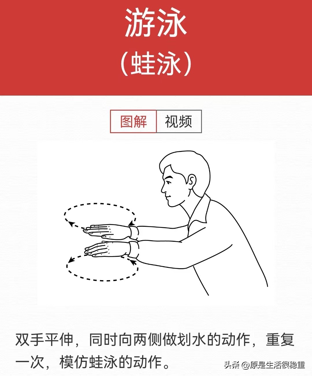 今日学习打卡——用手说话Part17