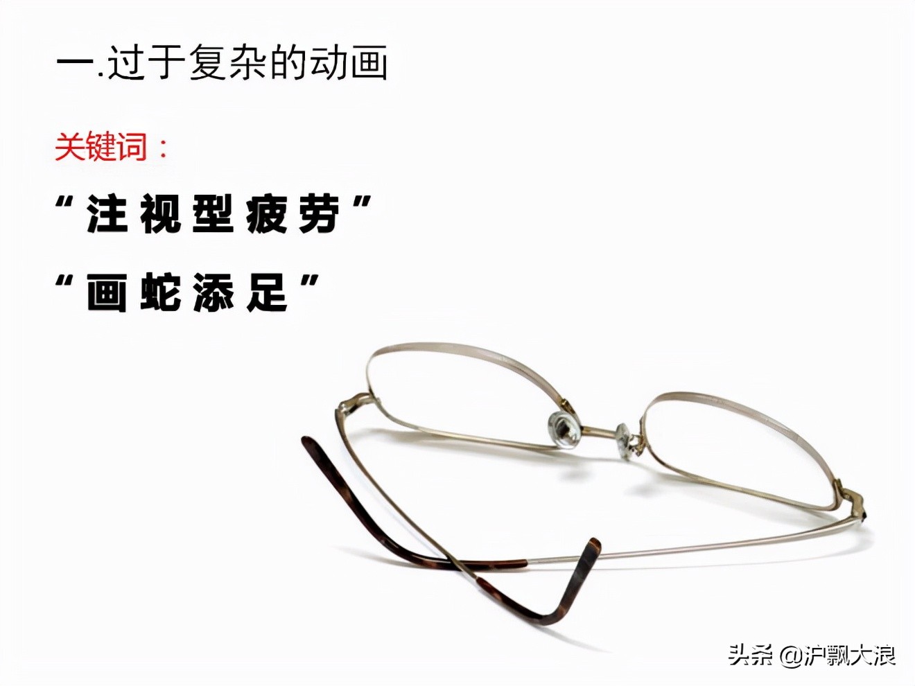 如何在ppt中制作会动的演示图,ppt中新功能平滑动画怎么玩