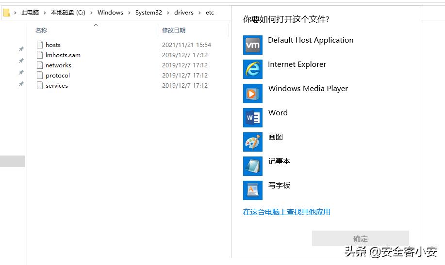 揭秘rundll32中的攻防对抗