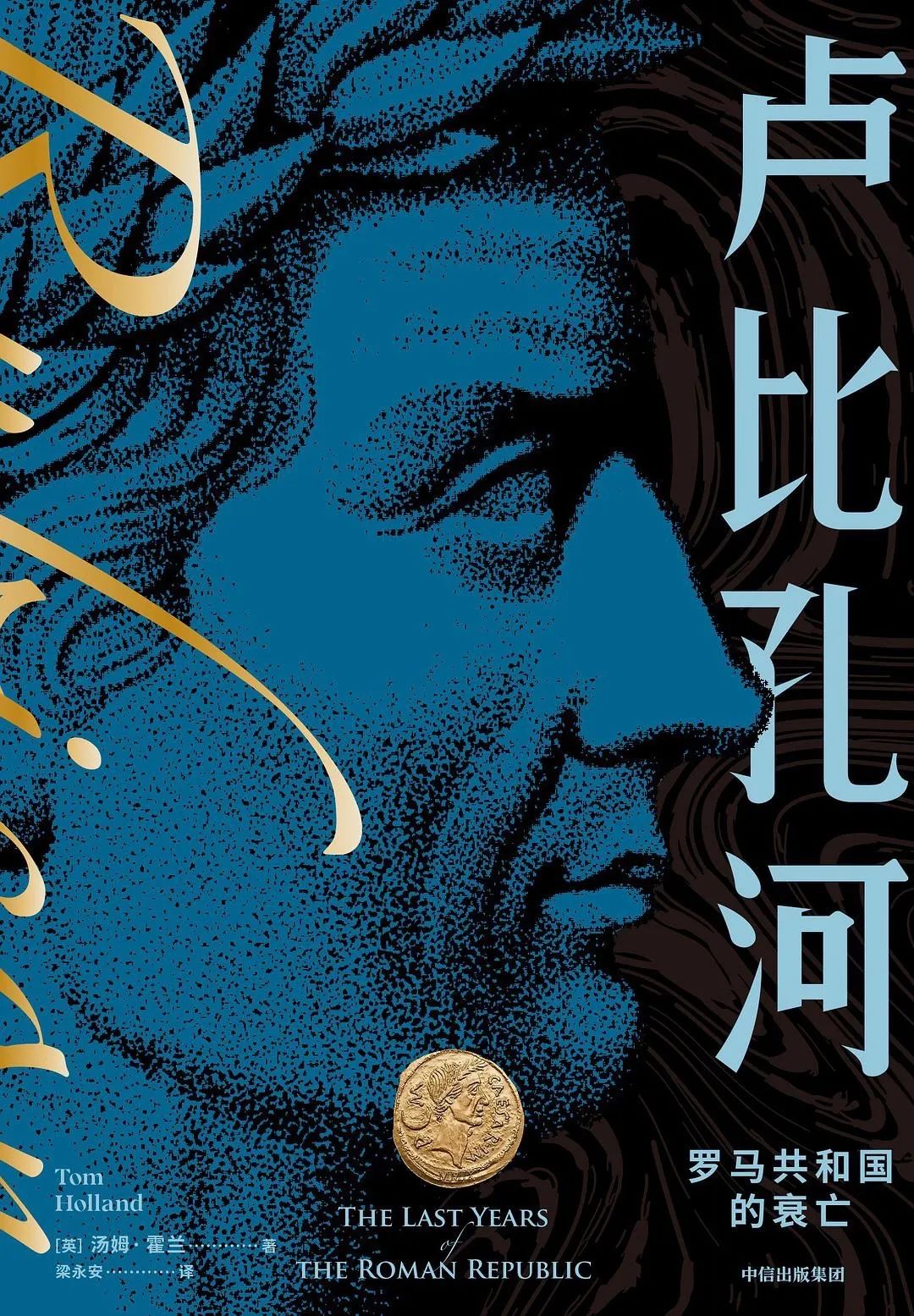 历史书籍推荐必看的十本书目,历史书籍推荐必看的十本书字数少