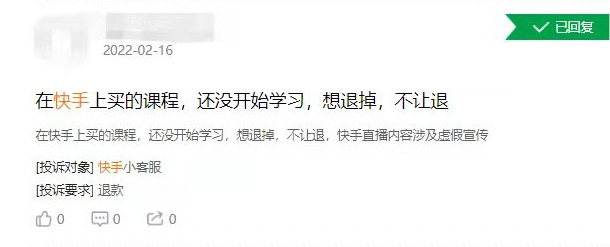 快手百万博主卖“单位车”，验货竟出自租赁公司，车况极差！定金难退