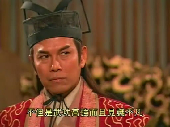 笑傲江湖中隐藏的五位高手,评书笑傲江湖第三十六章