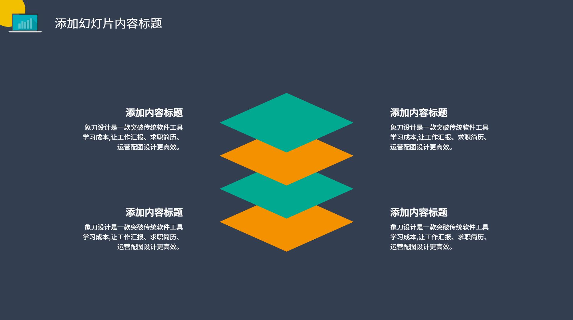 项目商业计划书ppt模板免费下载,彩色商业计划书ppt模板