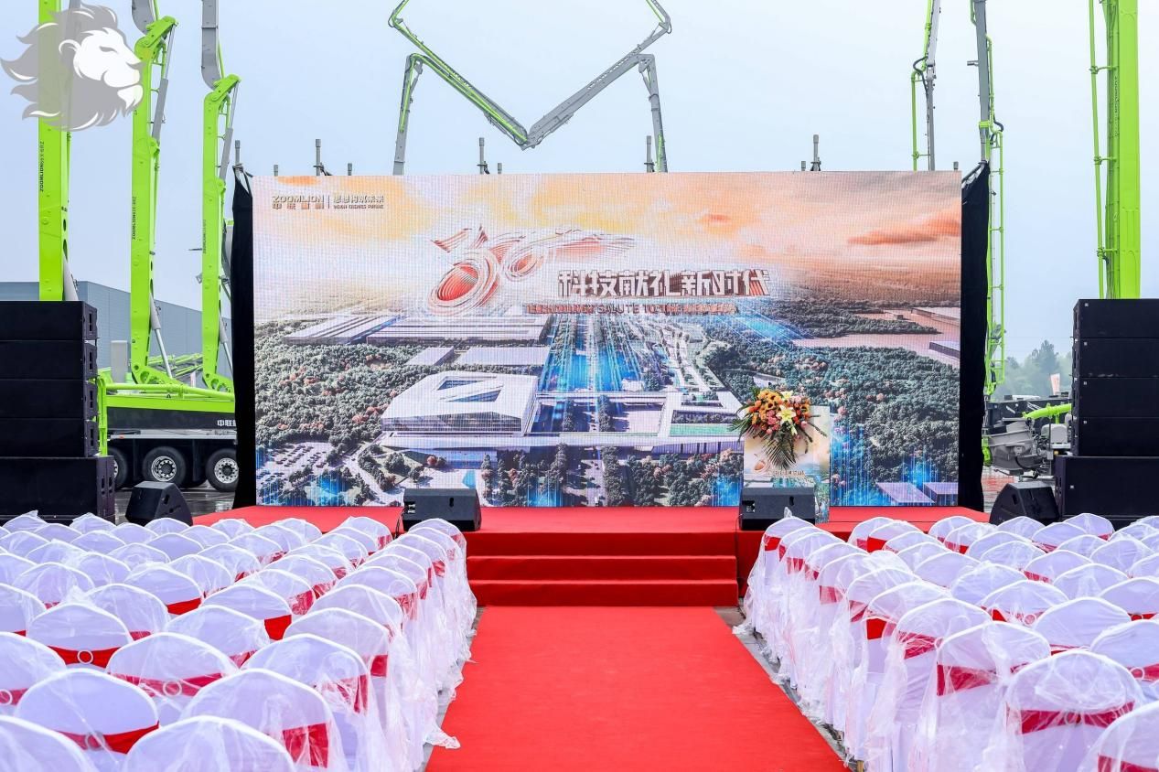 中联新材抹灰砂浆,科技献礼新时代