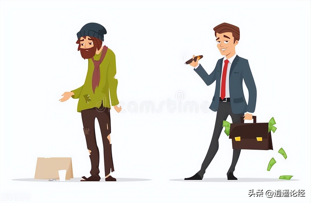 富人从来不搭理穷人,富人为什么不和穷人交往