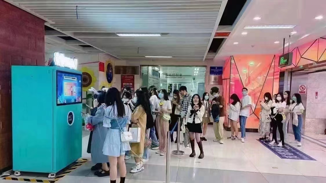 茄豆科技新创业项目、免费领水机收益多、多种合作方式