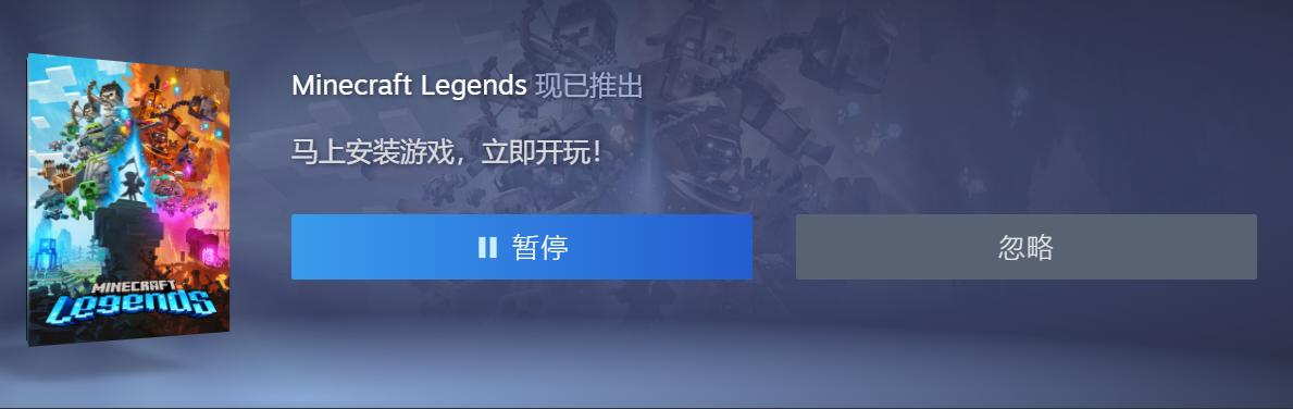 我的世界传奇买哪个版本,花100块钱买传奇