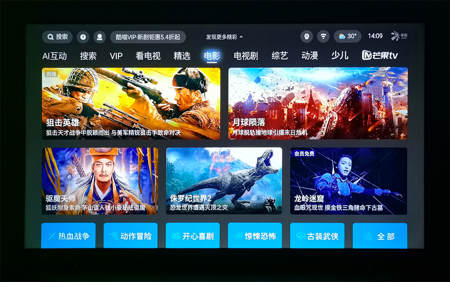 创维守护者65,创维守护者75寸