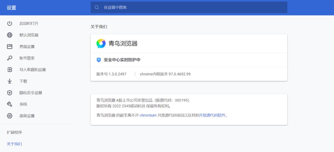 2345浏览器最新版本是多少位,2345浏览器怎么改回原来浏览器