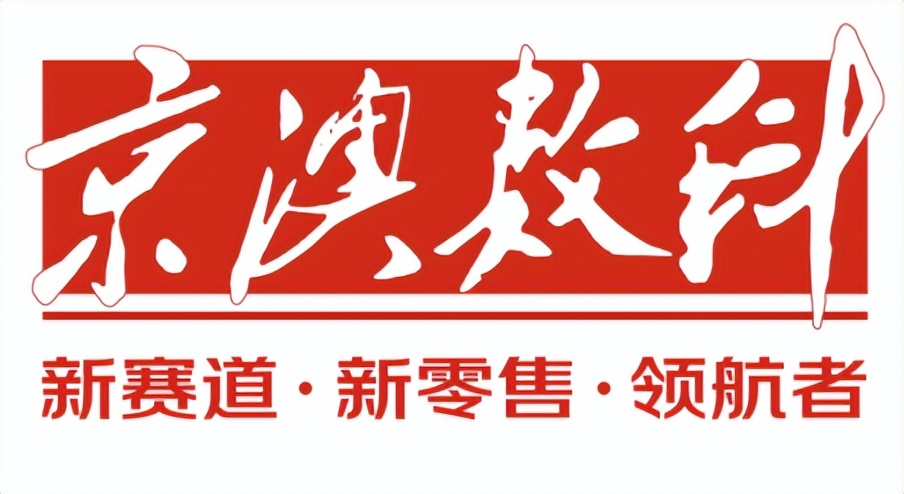 药房数字化转型,数字化转型综合领军者