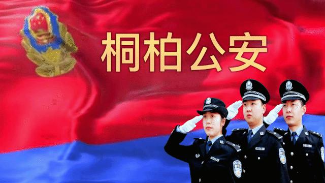 跨市“捡废品”，“伸手”被拘留...