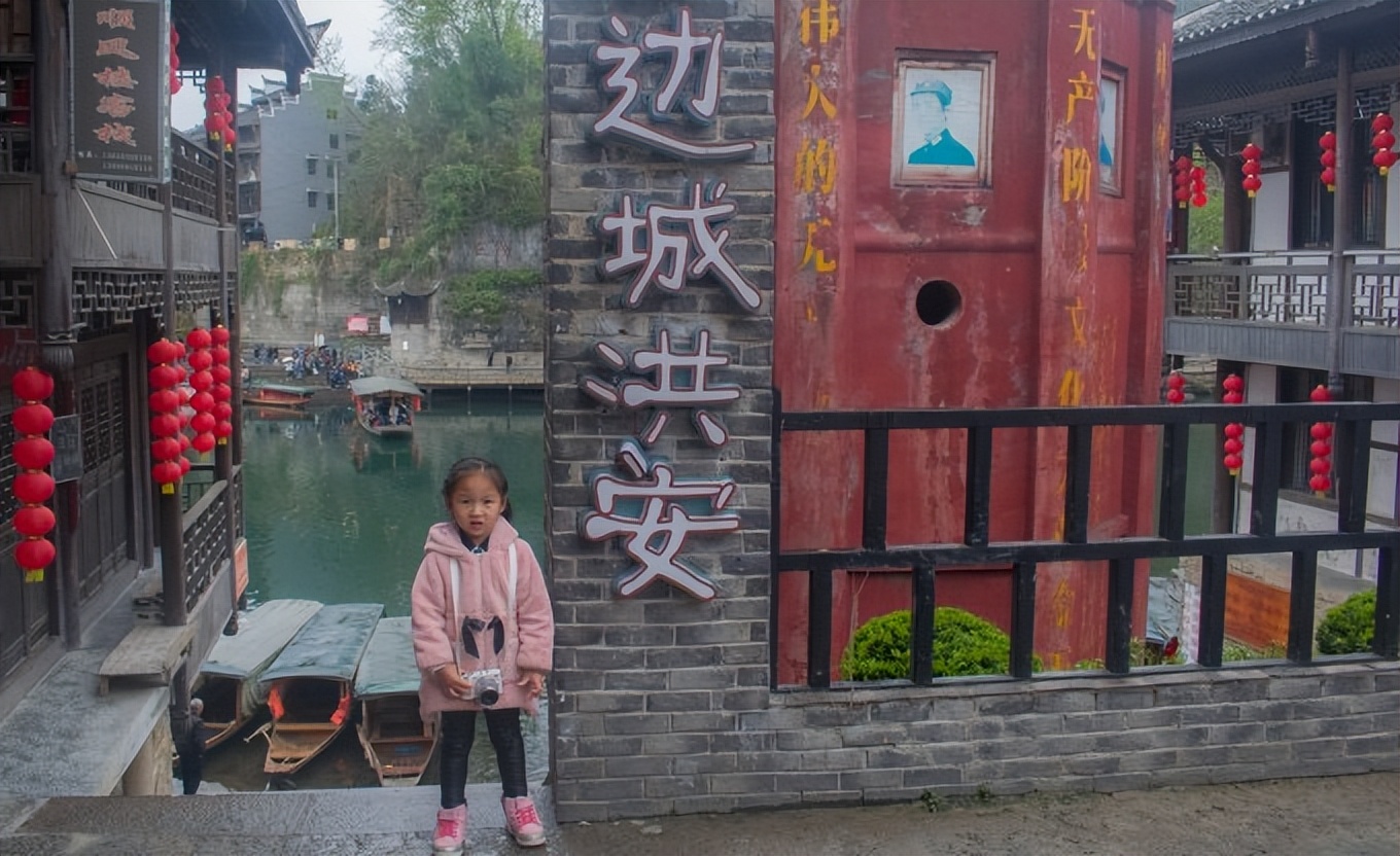 凤凰湘西看古城,湘西游之凤凰古城