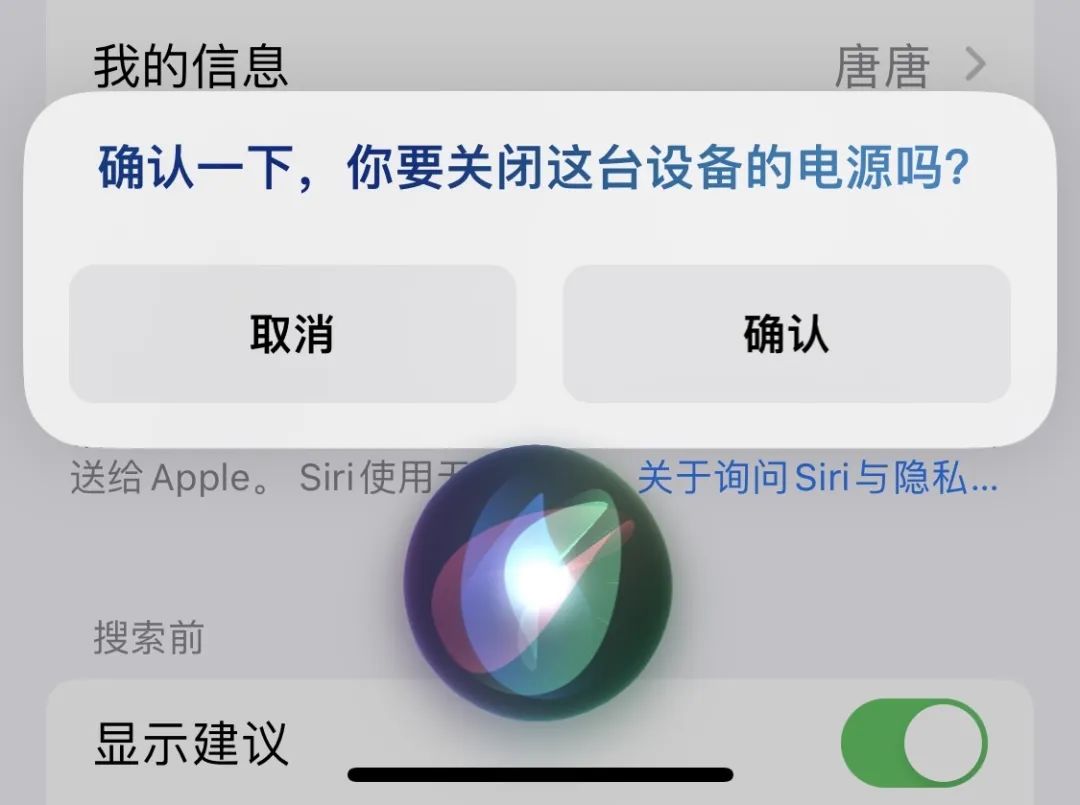 更新ios16有什么新功能,ios16正式版有什么更新