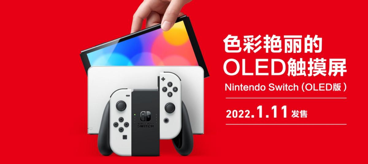 新手入坑switch买哪个版比较好,switch三机型最全评测