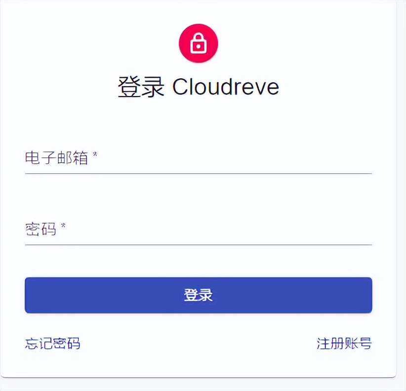 腾讯云Lighthouse超级小技巧：如何搭建全网最简易网盘