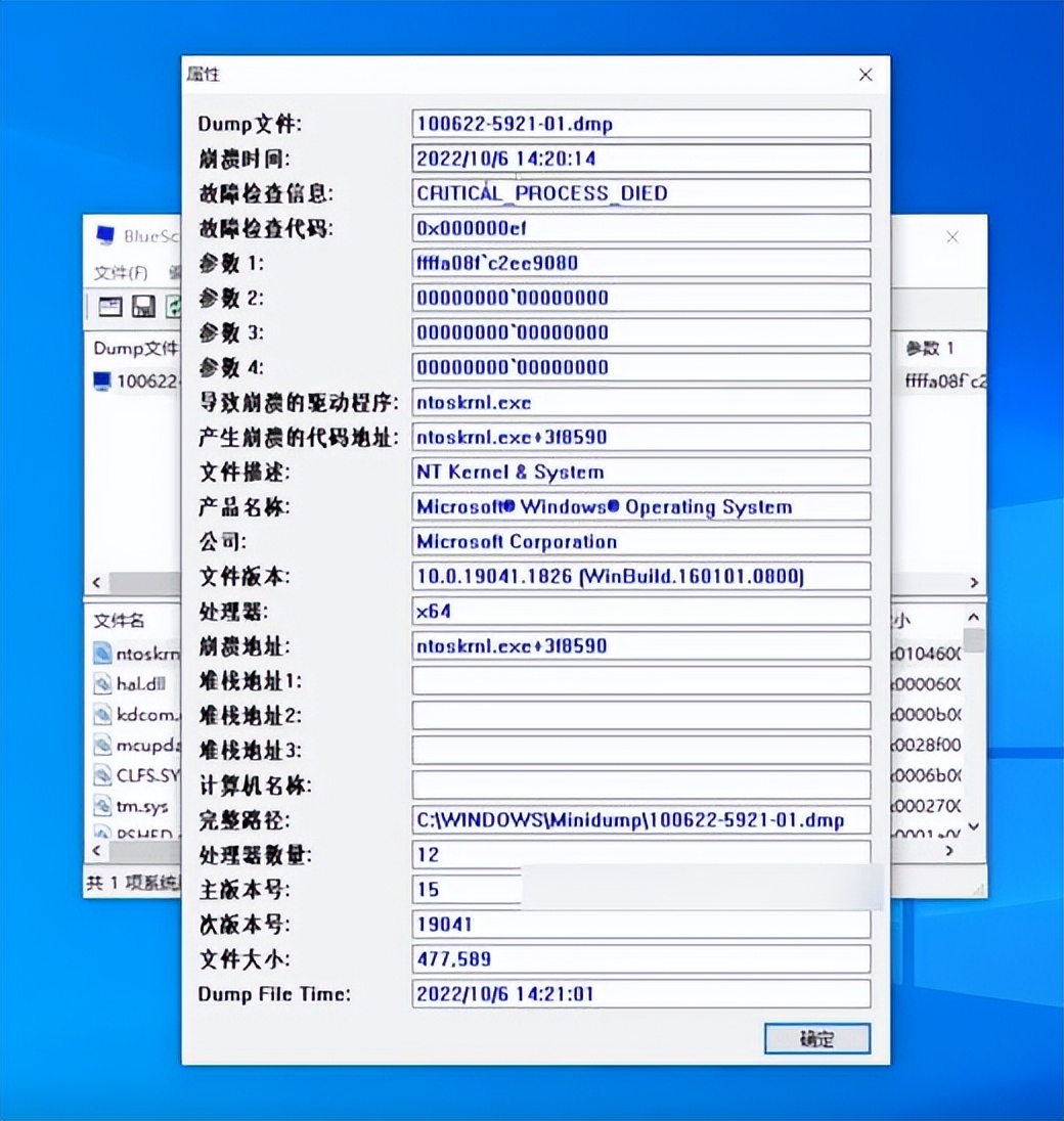 开机时电脑蓝屏c000021a解决步骤,电脑开机蓝屏xc0000428怎么解决