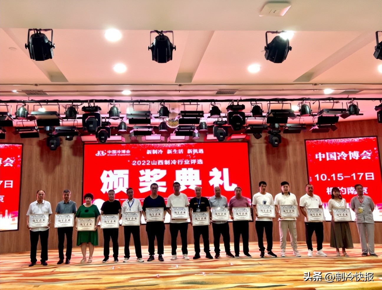 制冷工业的发展趋势,制冷行业趋势