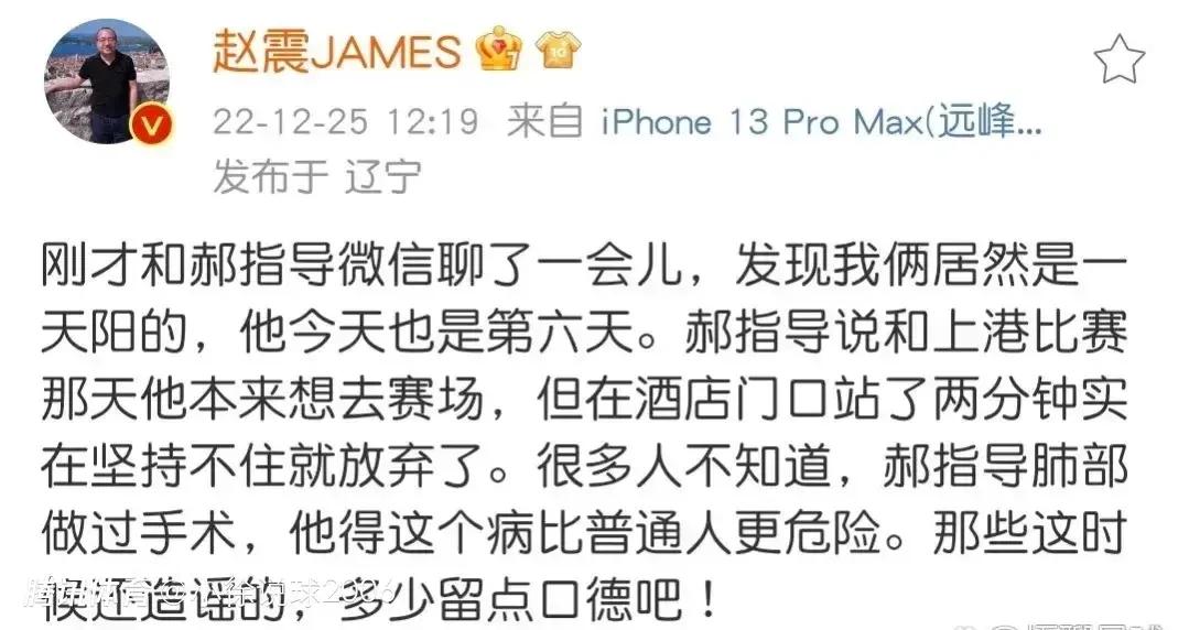 武汉三镇在中超是卫冕冠军吗,武汉三镇提前夺冠中超积分榜