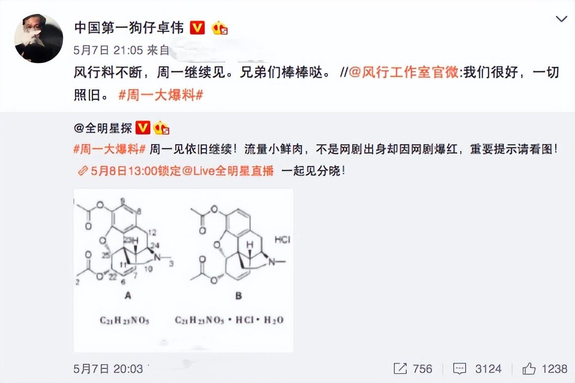 张一山为什么被造谣吸毒嫖娼？看看他的所作所为就一点也不奇怪了