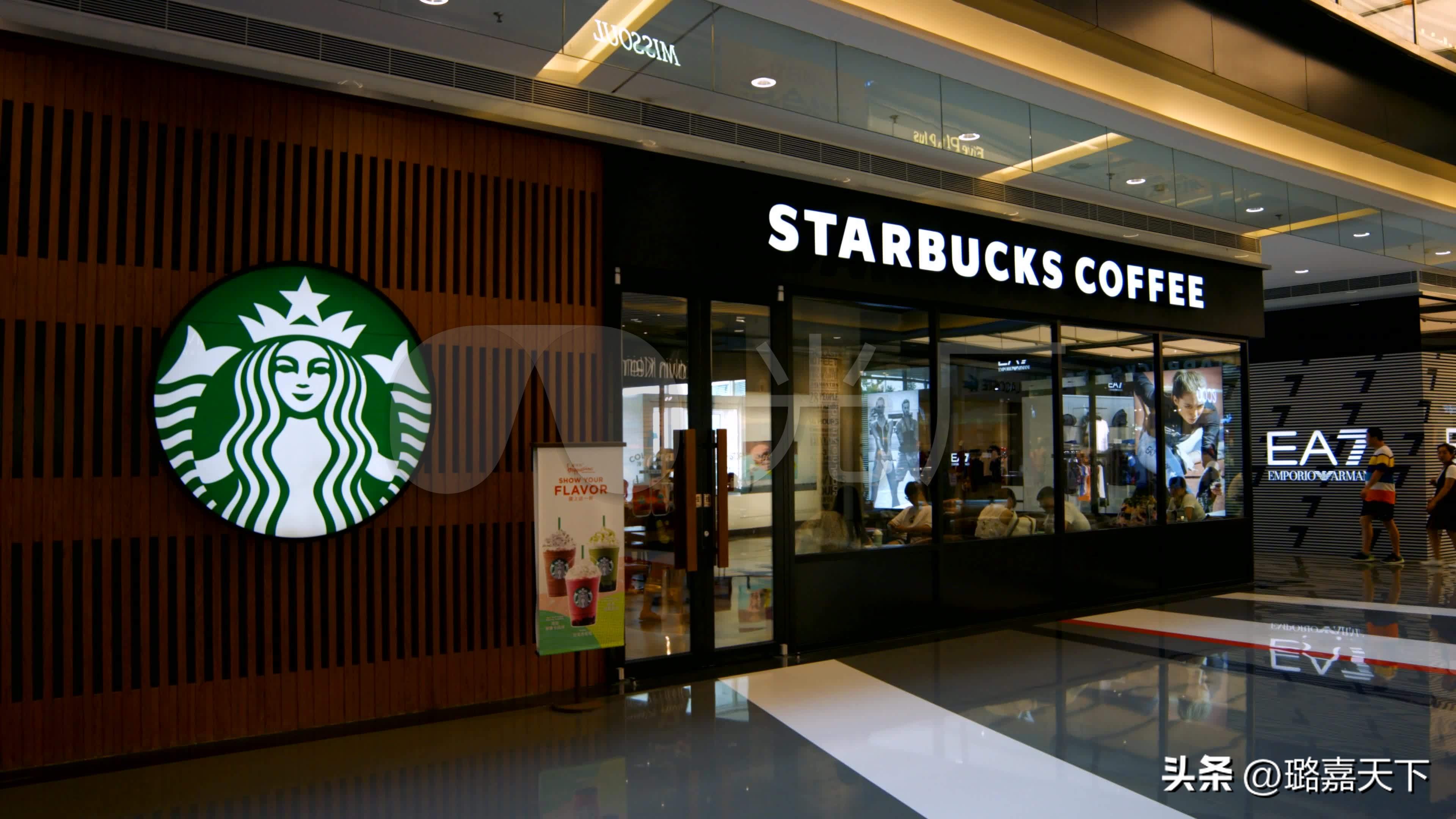 橄榄油咖啡星巴克,星巴克臻选美式咖啡饮料