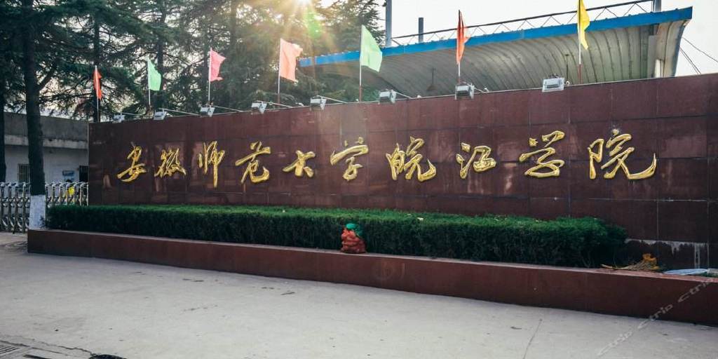 安徽学前教育专升本院校有哪些,安徽学前教育专升本院校及专业